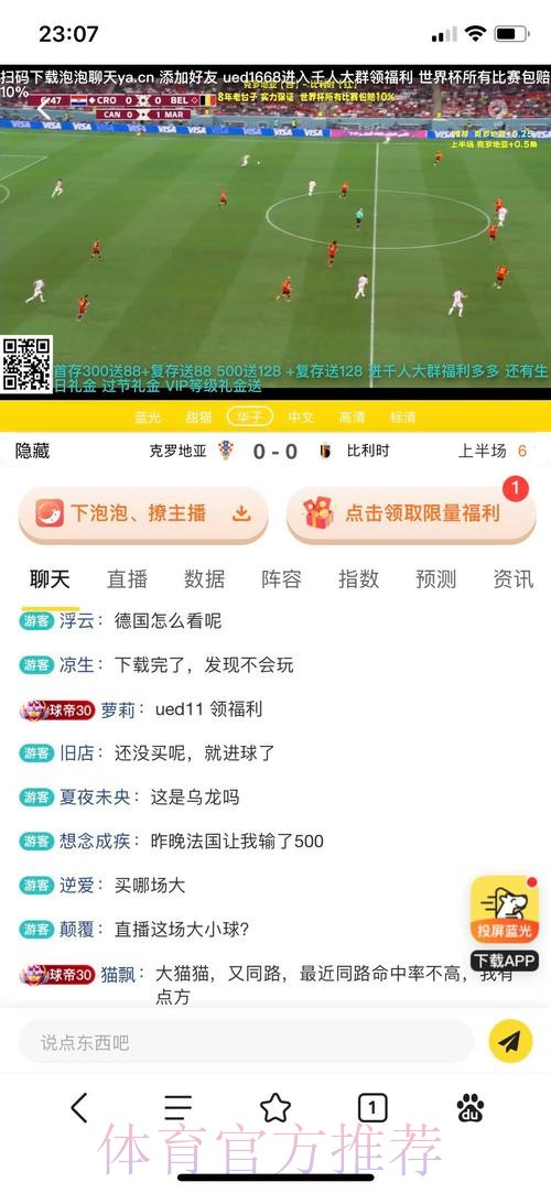如何正确使用世界杯投注平台指南