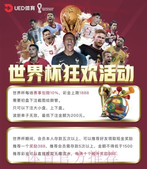 如何正确使用世界杯投注平台指南